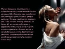 Проститутка Секс без границ - Ангарск